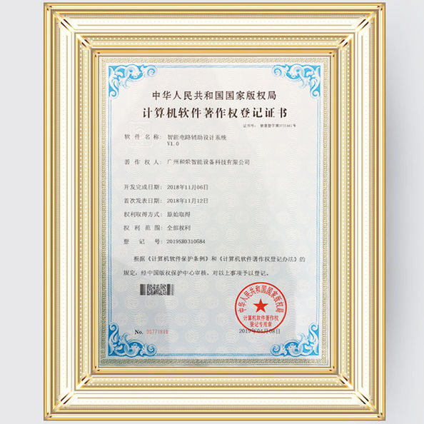China GSM International Trade Co.,Ltd. Certificações