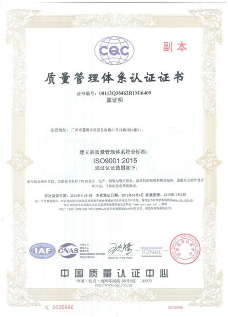 CHINA GSM International Trade Co.,Ltd. Certificações