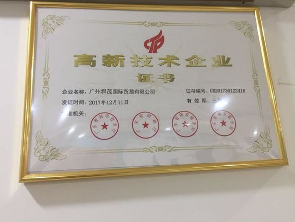 CHINA GSM International Trade Co.,Ltd. Certificações
